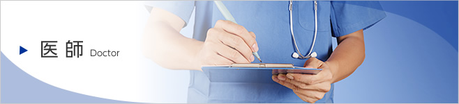 アットホームで、温かい雰囲気の病院です。